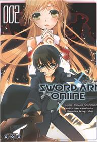 Sword Art Online - Aincrad - 2/2