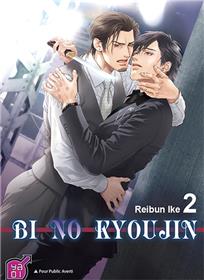 Bi No Kyoujin T02