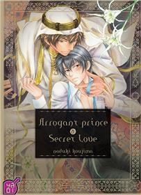 Arrogant Prince and Secret Love T01