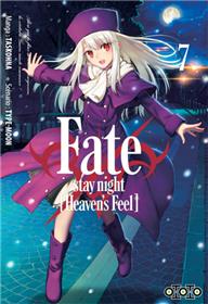 Fate Heaven’s feel T07