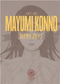 Art of MAYUMI KONNO - IMAGES