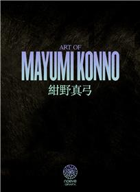 Art of MAYUMI KONNO - IMAGES - COLLECTOR EDITION