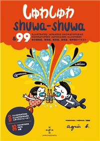 Shuwa-Shuwa