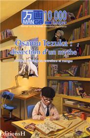 Manga 10000 images T02 Osamu Tezuka