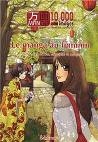 Manga 10000 images T03 Le manga au féminin